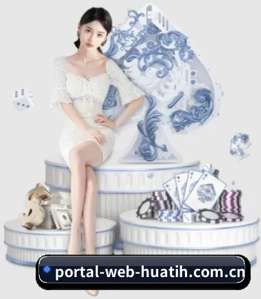portal-web-huatih.com.cn APP 界面